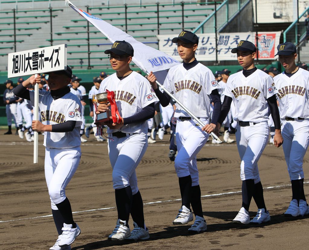 旭川大雪ボーイズ B 19春 発行人の中学野球ブログ