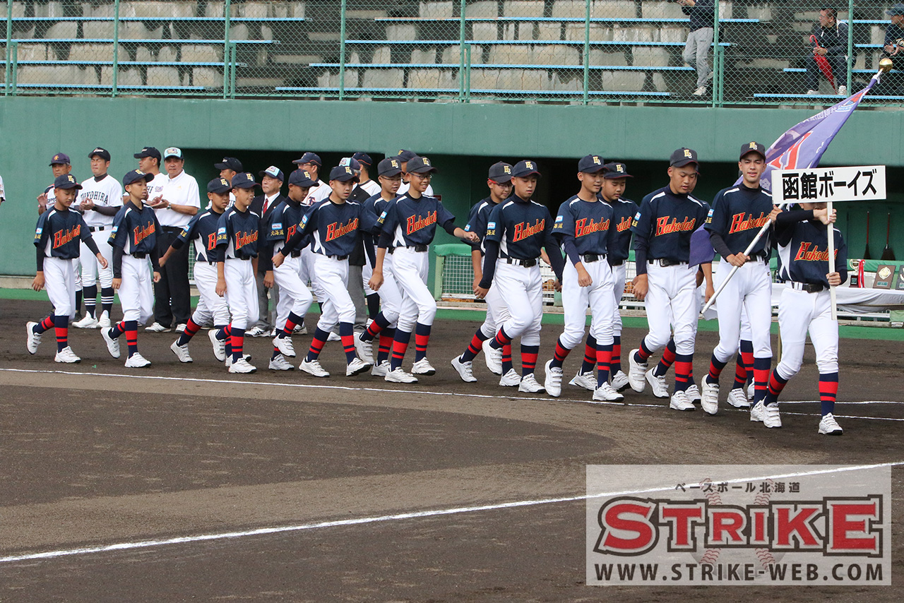 旭川道北ボーイズ 年春 発行人の中学野球ブログ