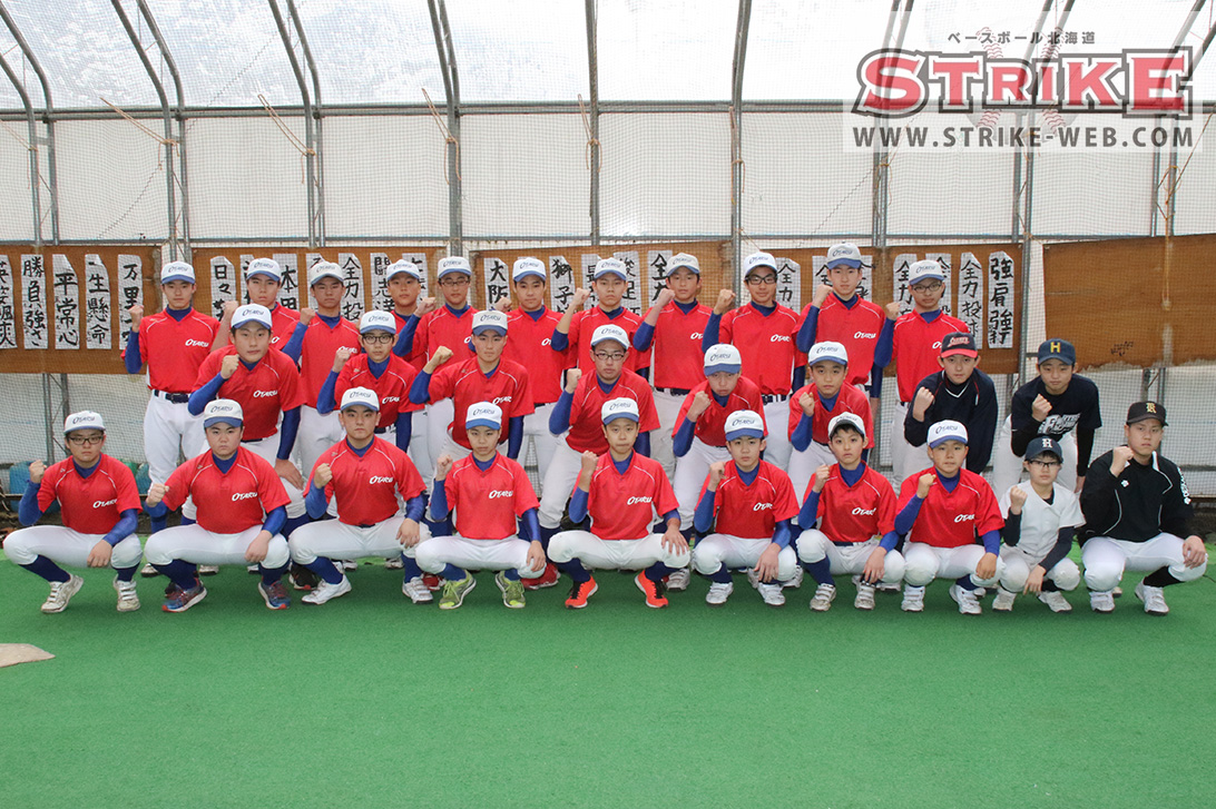 小樽リトルシニア 2020夏 発行人の中学野球ブログ