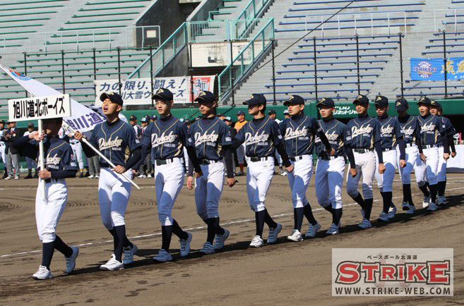 旭川道北ボーイズ 年春 発行人の中学野球ブログ