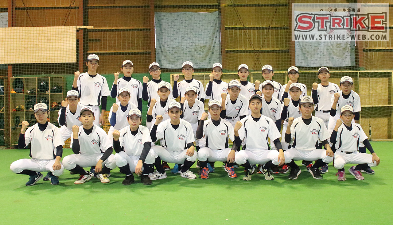 札幌北リトルシニア 夏 発行人の中学野球ブログ