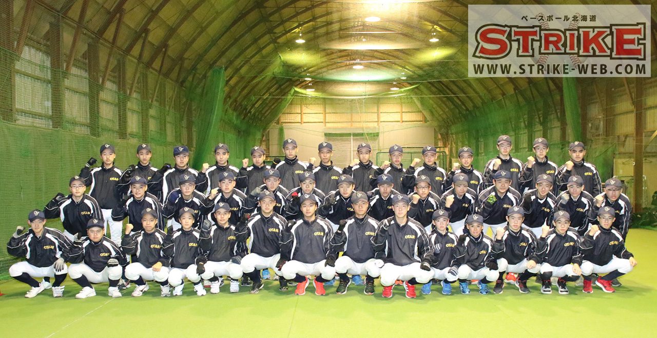 札幌大谷リトルシニア 夏 発行人の中学野球ブログ