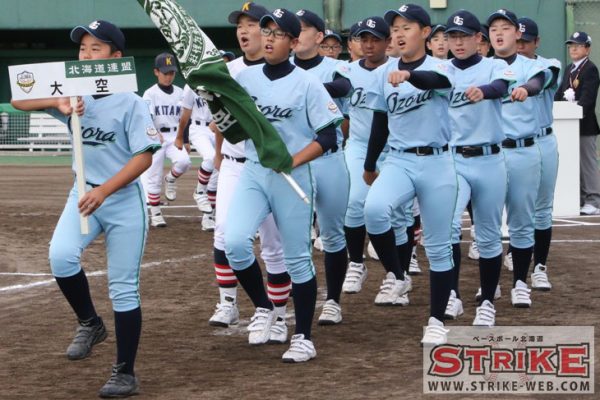 函館ボーイズ＜2021春＞