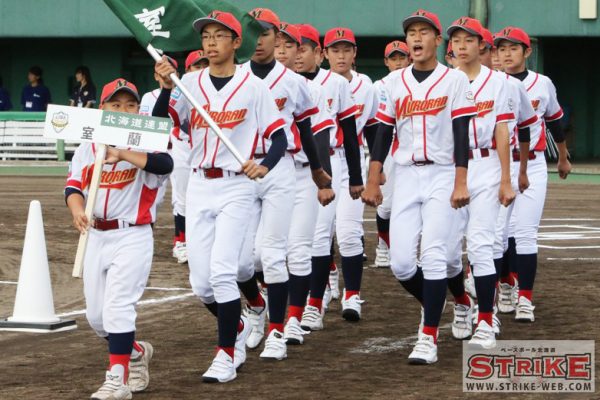 石狩中央リトルシニア＜2022春＞