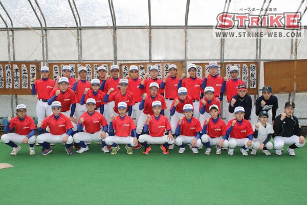 旭川道北ボーイズ＜2022秋＞