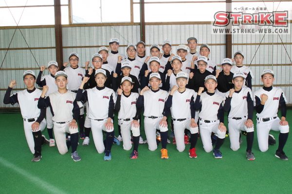 日高リトルシニア＜2020夏＞