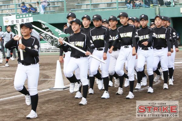 十勝BBC＜2022ZETT杯＞