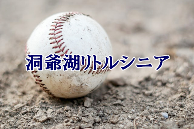 ベンチ入りメンバー の記事一覧 発行人の中学野球ブログ