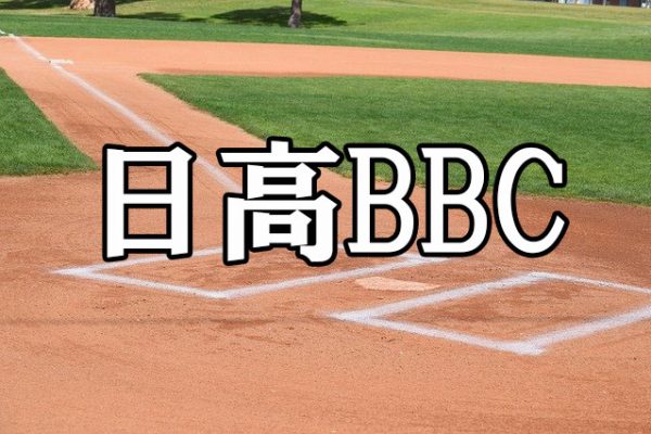 名寄BBC＜2020ZEET杯争奪中学野球北海道大会＞