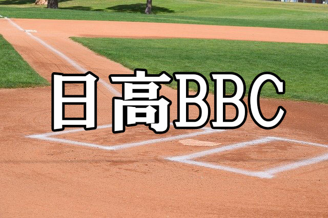 日高BBC＜2021会長杯争奪中学野球大会＞