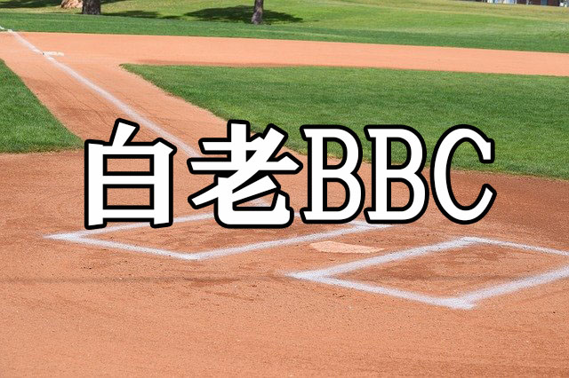 白老BBC＜2021会長杯争奪中学野球大会＞